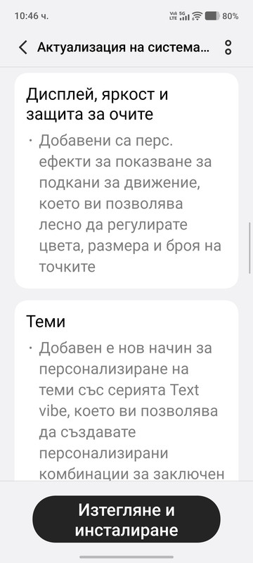 Screenshot 20260130 104630