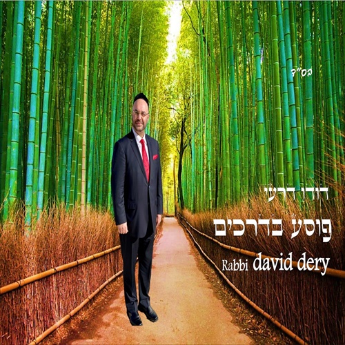 תמונה