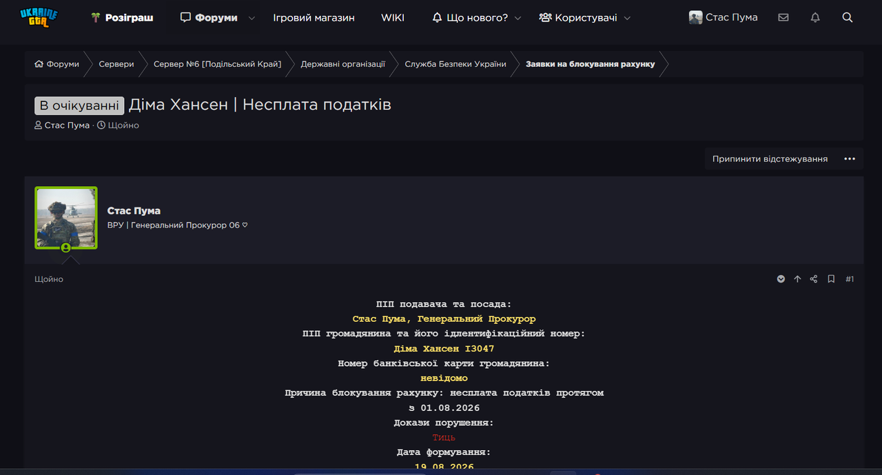 блокування 1