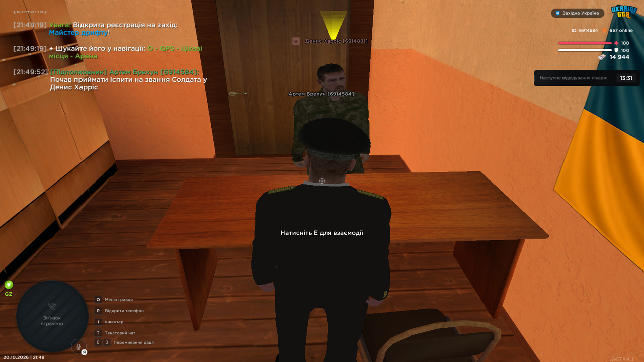 Grand Theft Auto San Andreas Screenshot 2026 10 20 21 49 53 65