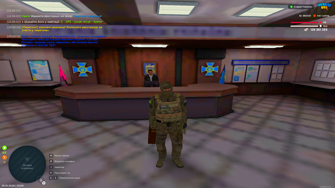 UKRAINE GTA 25 10 2026 23 00 18