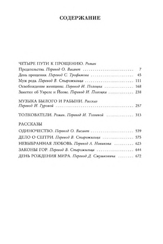 p0034