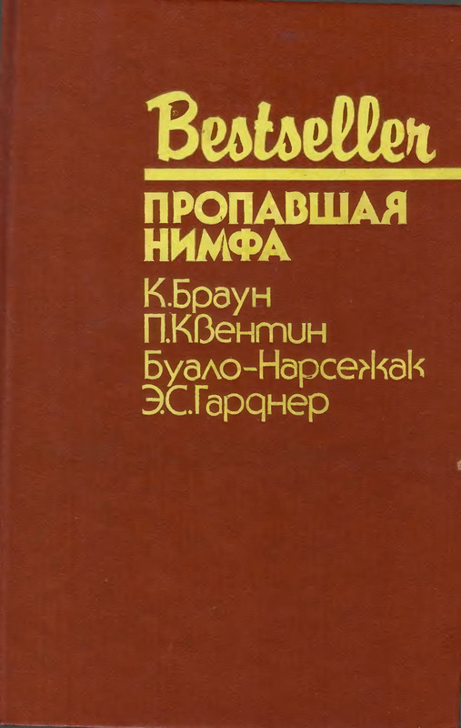 p0001