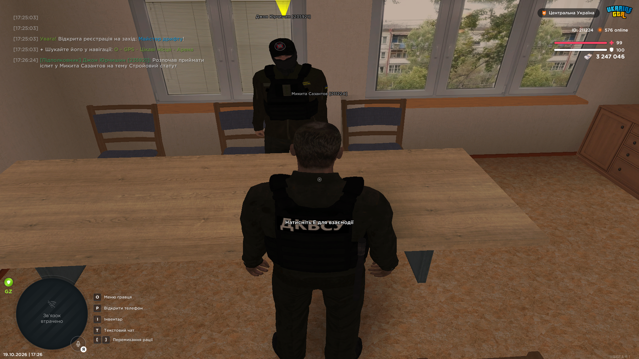UKRAINE GTA 19 10 2026 17 26 46