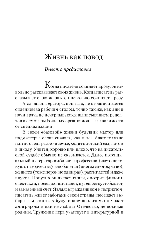ASE000000000829403-05