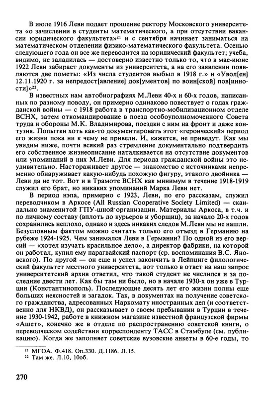 p0010