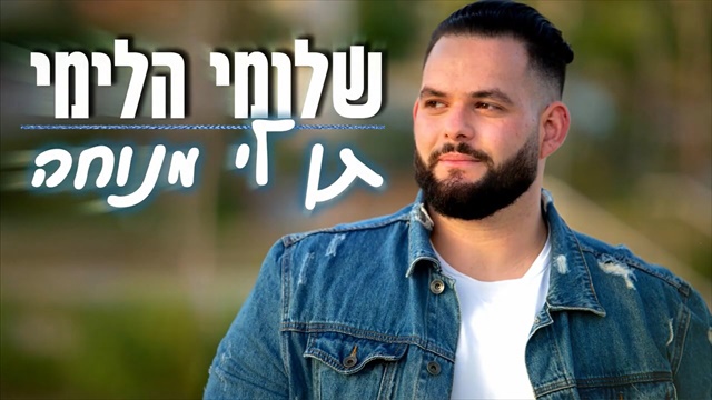 תמונה