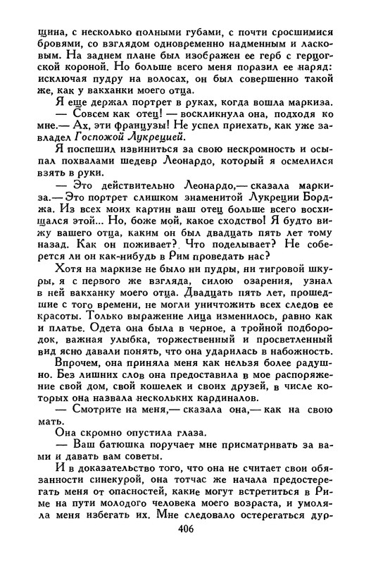 p0408