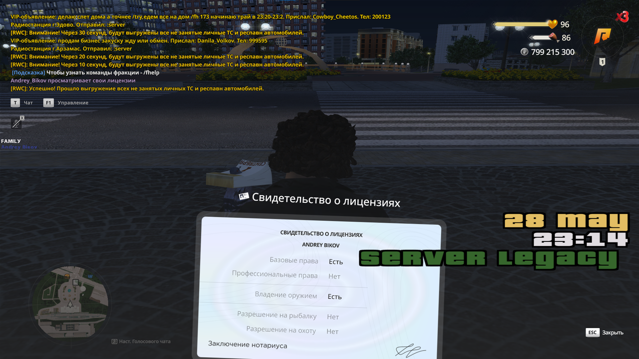 Снимок экрана 2025-05-28 231454