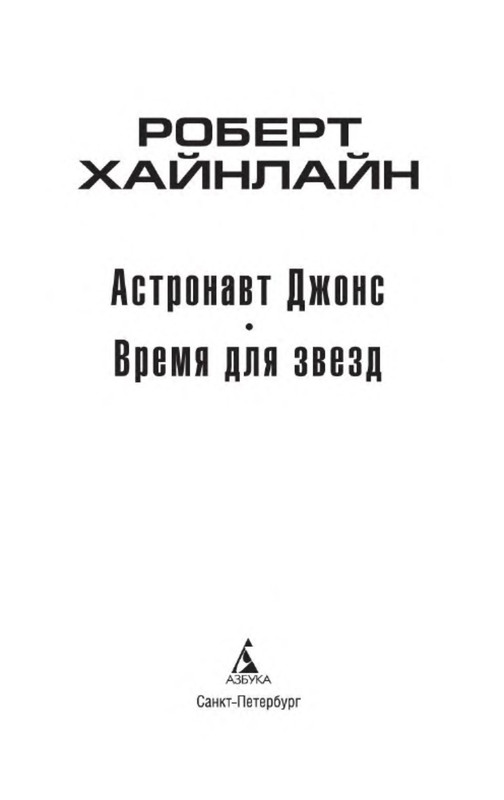 p0003