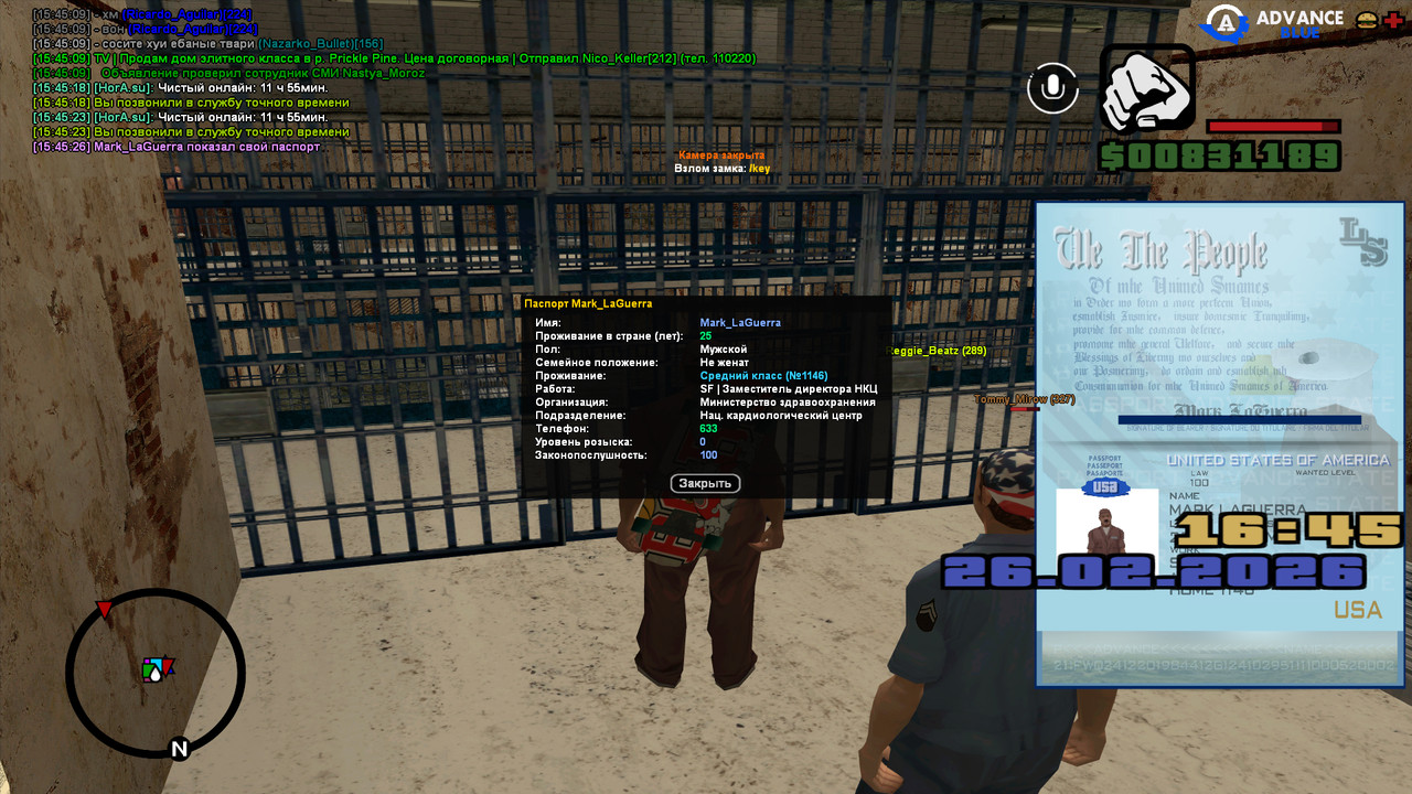 screenshot 2026 02 26 15 45 27 264