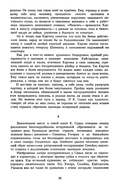 p0014