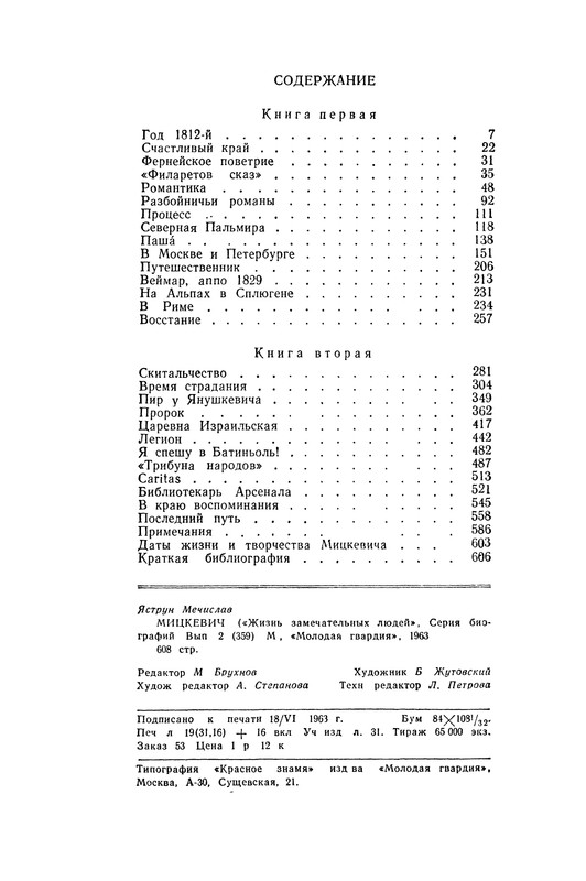 p0640