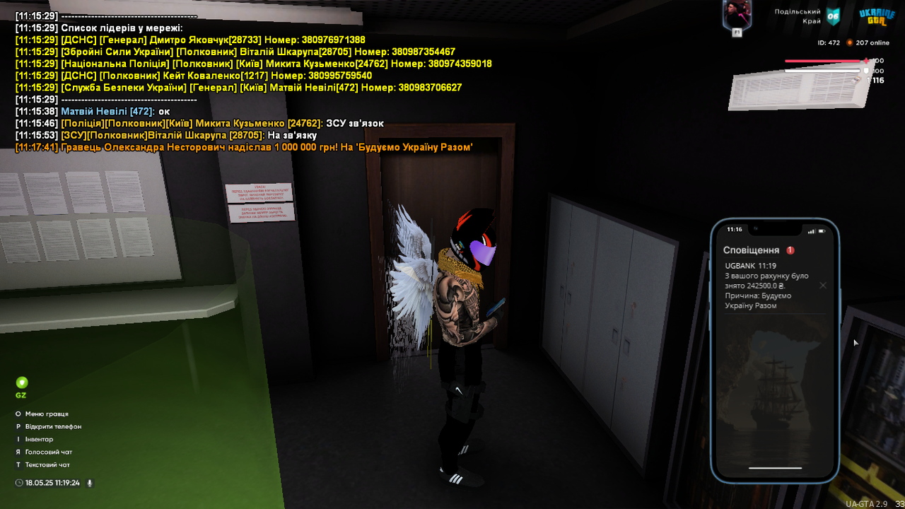 UKRAINE GTA 18.05.2025 11_19_24