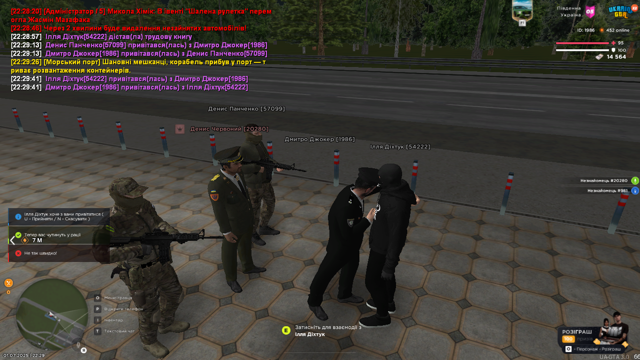 Grand Theft Auto  San Andreas Screenshot 2025.07.01 - 22.29.43.44