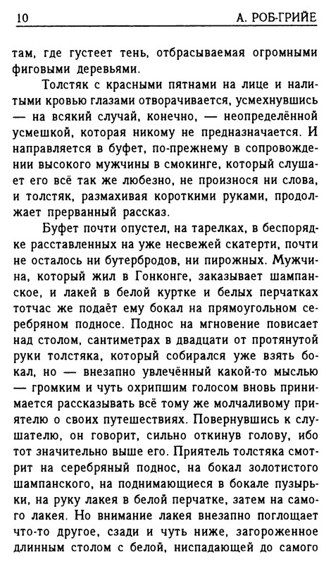 p0011