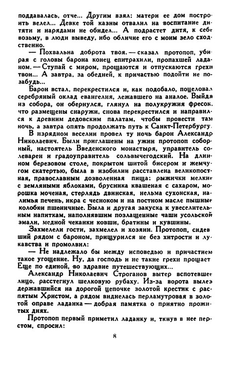 p0010