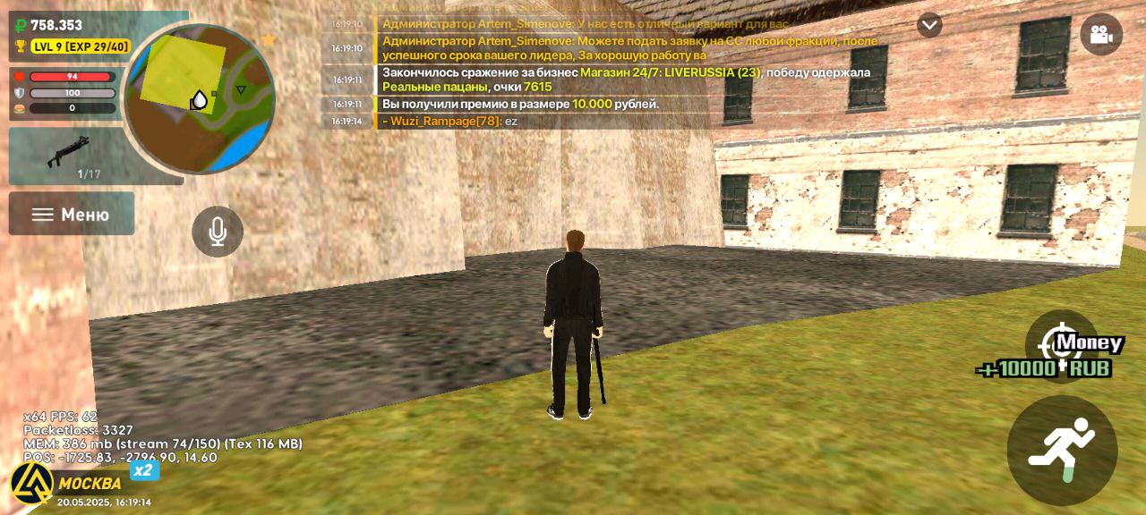 photo_2025-05-21_00-15-49