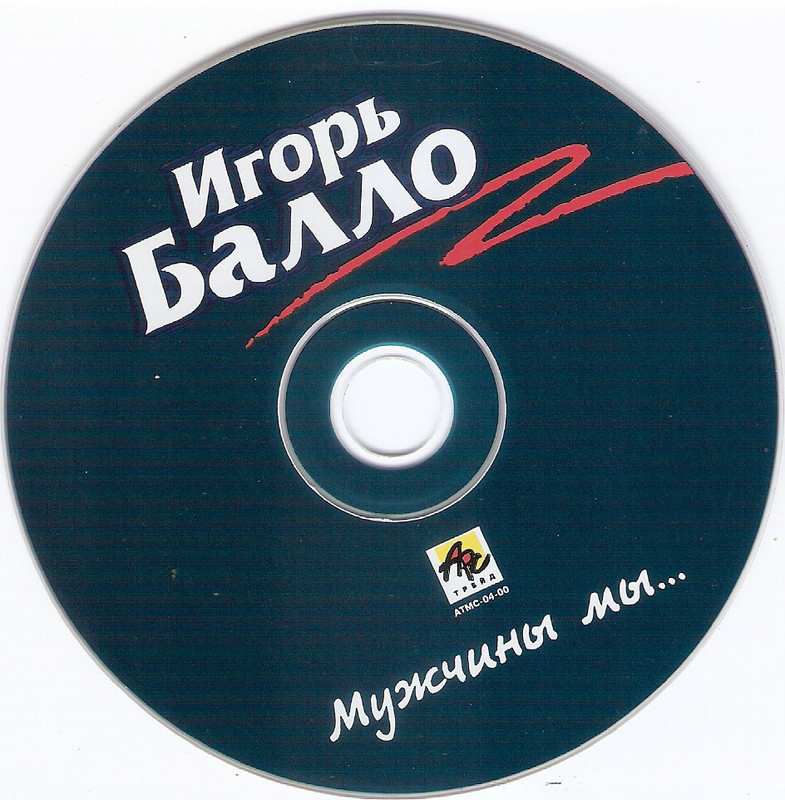 сканирование0008