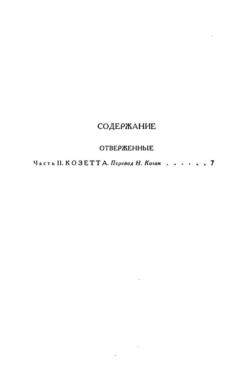 p0304