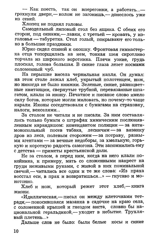 p0012