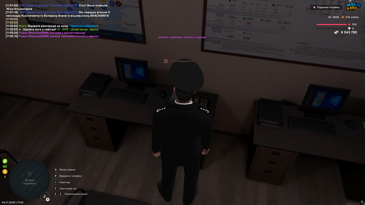 UKRAINE GTA 04 11 2025 11 53 14