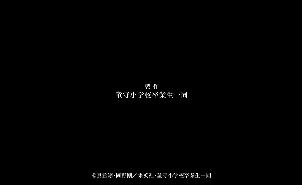 スクリーンショット 2025-07-06 183954