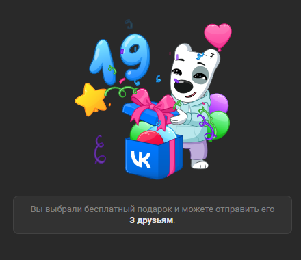 screenshot-vk-com-2025-10-09-21-42-41-55