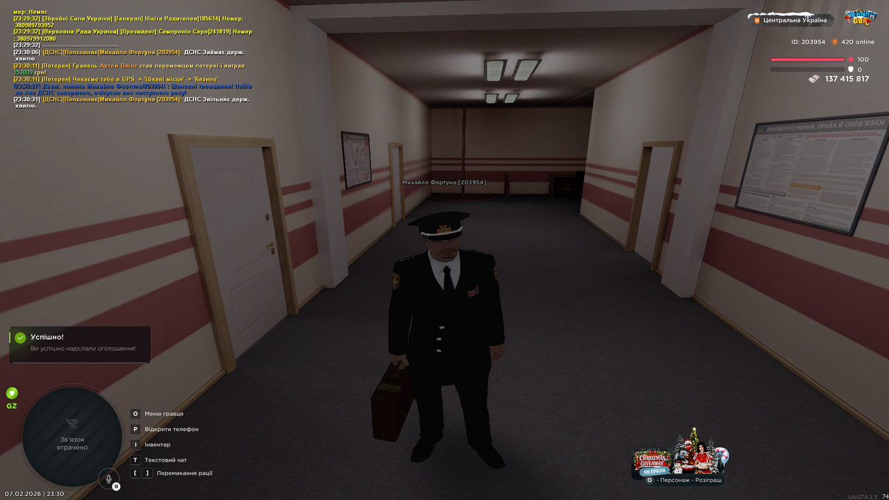 Grand Theft Auto San Andreas Screenshot 2026 02 07 23 30 32 33