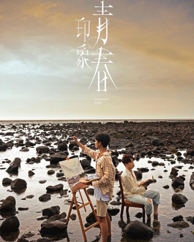 Impression-Of-Youth-2