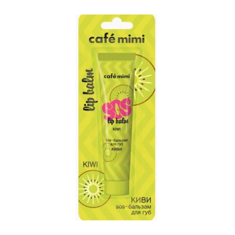 SOS-Бальзам для губ Cafe Mimi Киви 