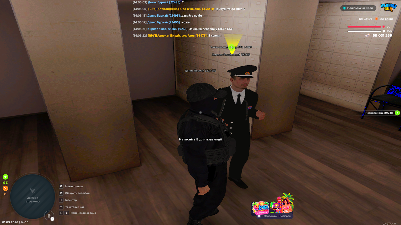Grand Theft Auto San Andreas Screenshot 2026 09 01 14 06 23 08
