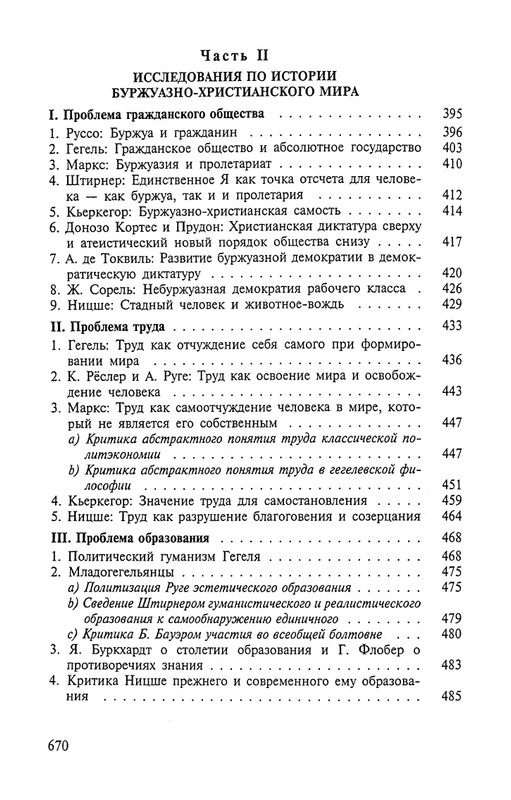 2002-page-0093