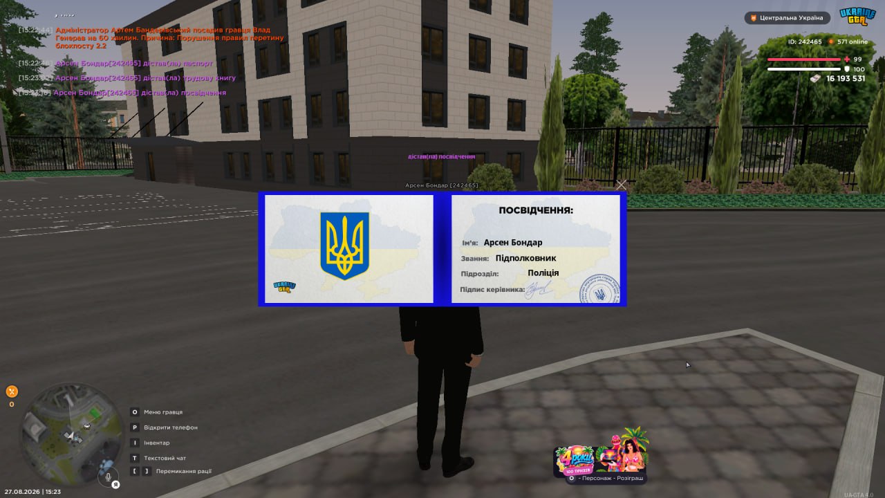 IMG 20260827 152430 414
