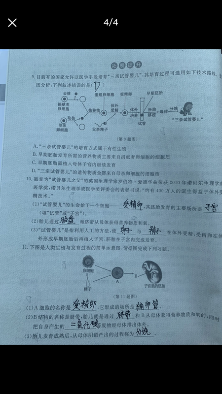 55A39B40-994A-4B9D-A4BC-B8E45B1F9B53