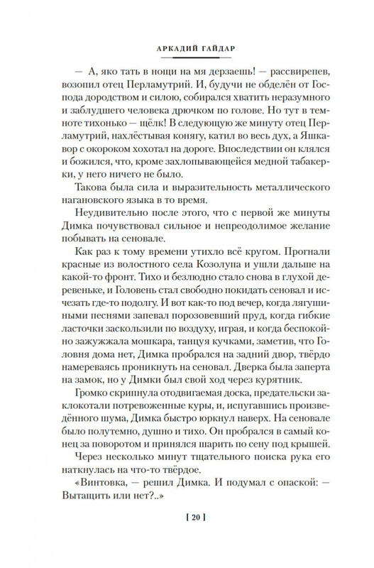 2-page-0018