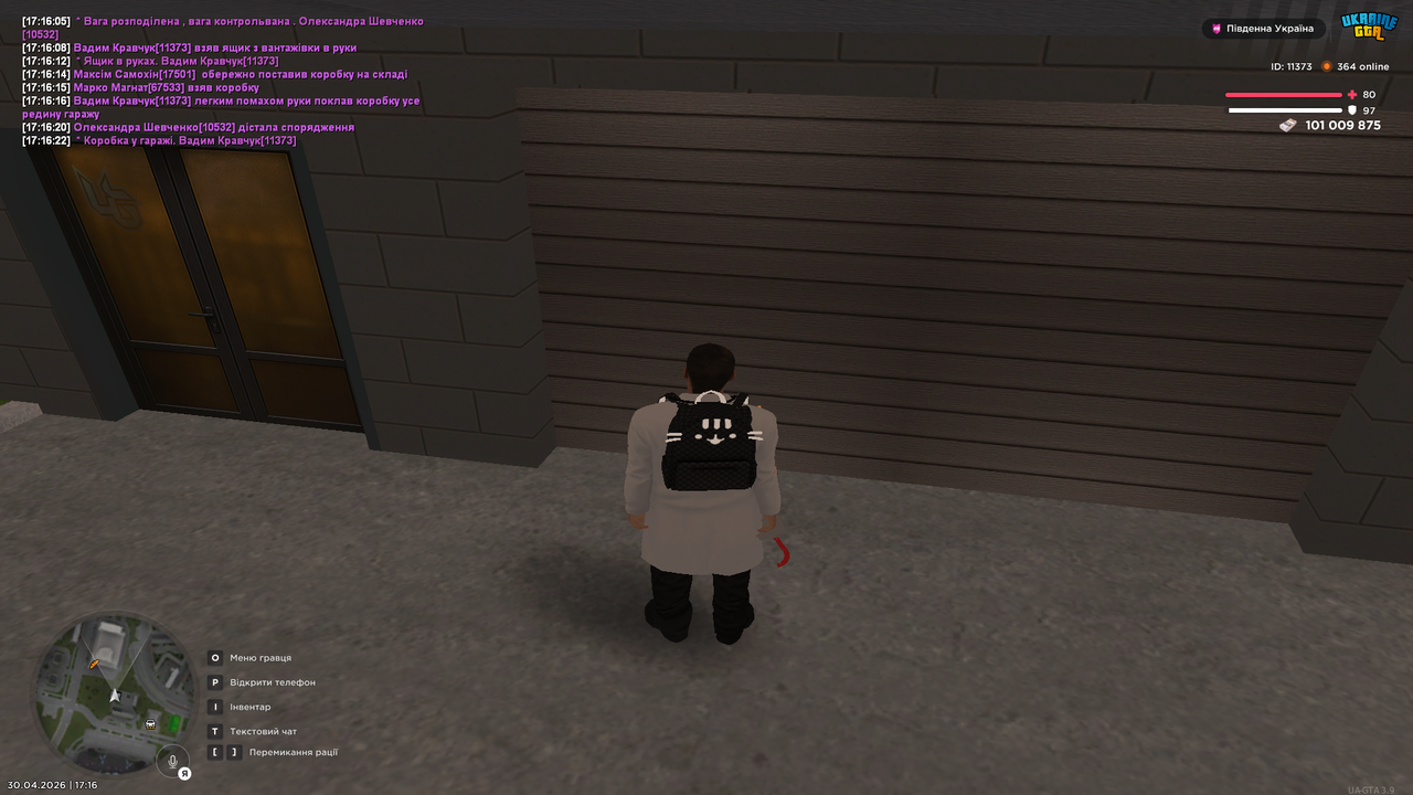 Grand Theft Auto San Andreas Screenshot 2026 04 30 17 16 23 16
