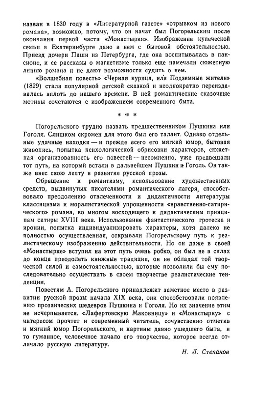 p0024