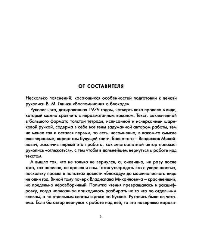 p0005