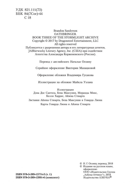 2-page-0004