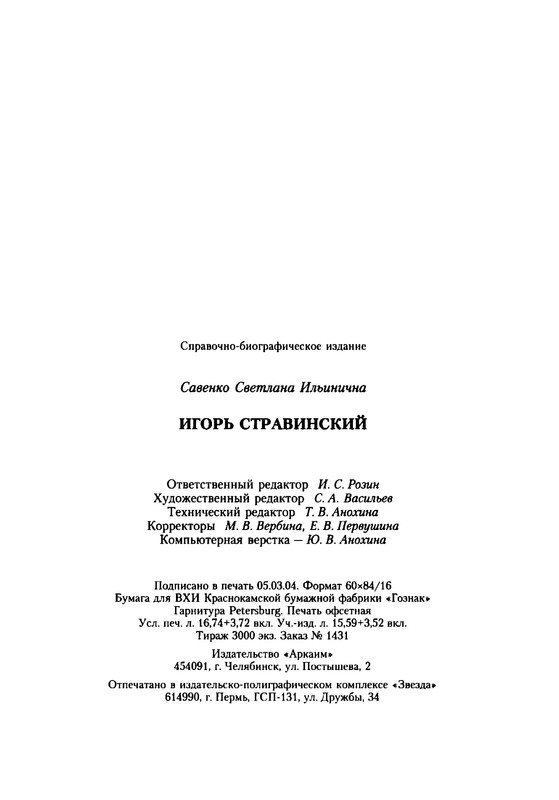 p0350