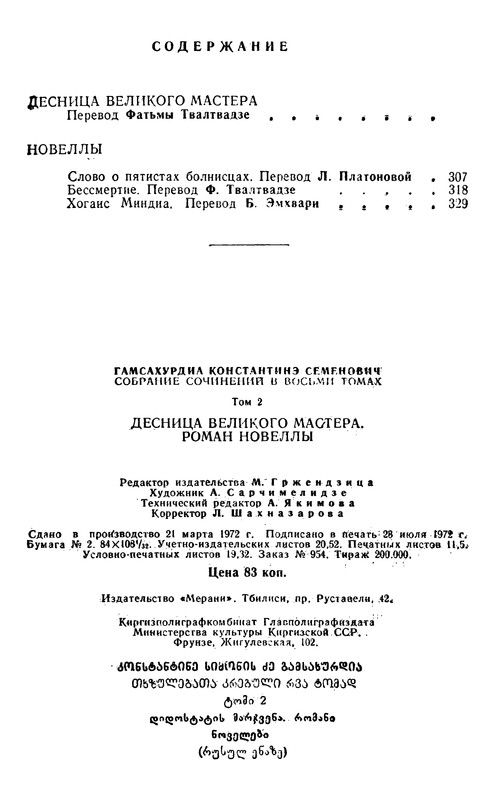 p0367