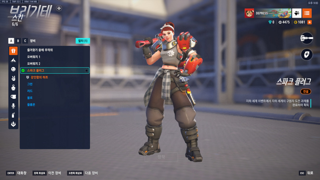 Kakao Talk 20260206 211622108 17