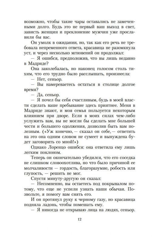 2-page-0011