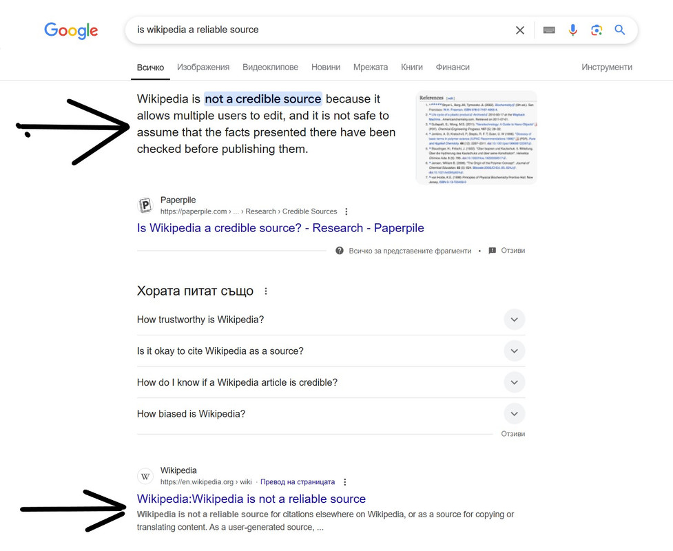 wiki.jpg