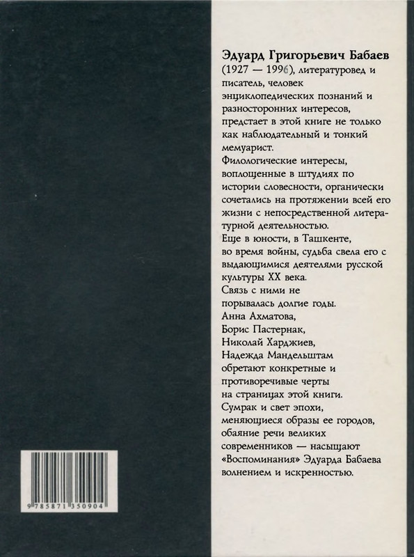 2-p0345