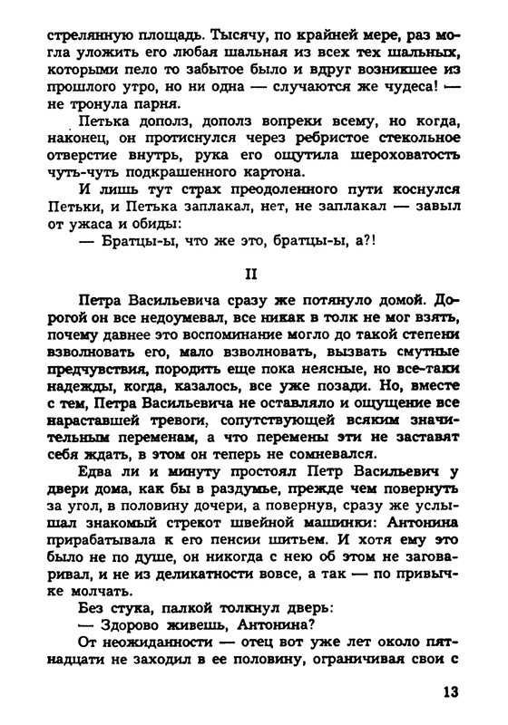 p0015
