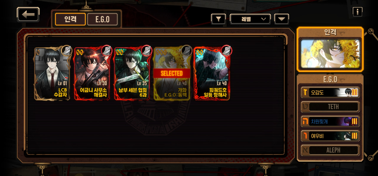 Screenshot_2024-01-12_214252