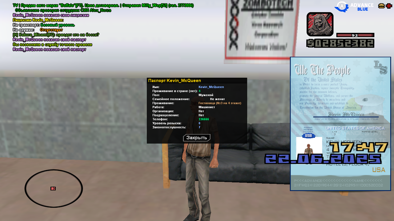 Снимок экрана (169)