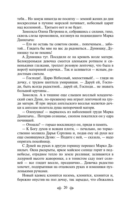 ITD000000001176478 page 0020